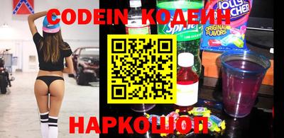 трава Кунгур