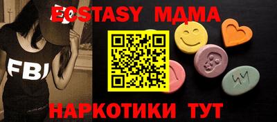 трава Кунгур