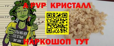 трава Кунгур