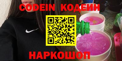трава Кунгур