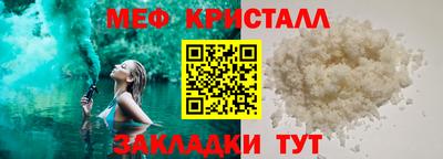 трава Кунгур