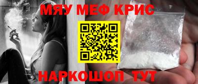трава Кунгур