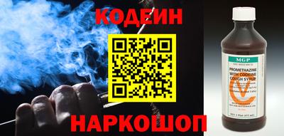 круглые Надым