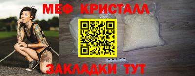 трава Кунгур