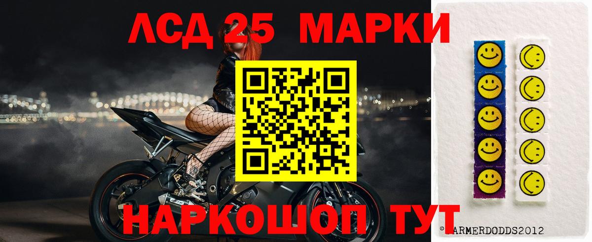 LSD-25 экстази ecstasy Норильск