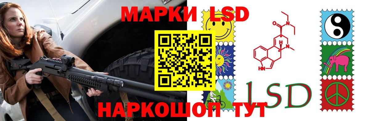 Норильск  ЛСД экстази ecstasy  LSD-25 экстази кислота  Вход с VPN 