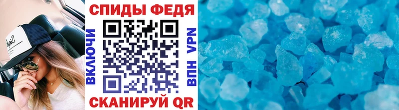МЕТАМФЕТАМИН кристалл  Норильск 