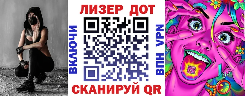 Марки 25I-NBOMe 1500мкг  Норильск 