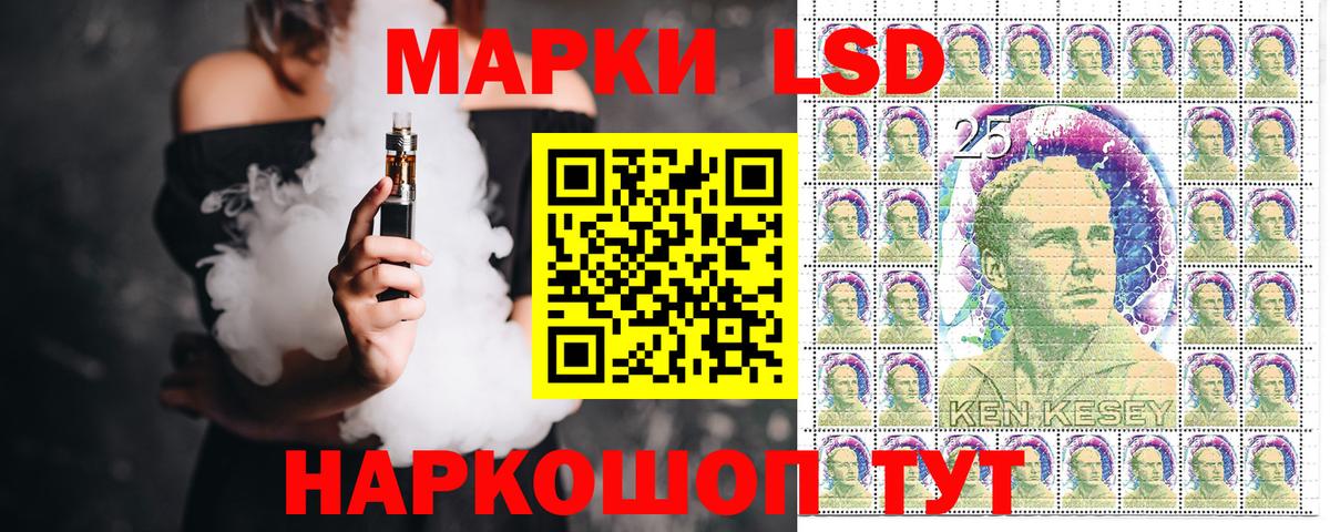 Норильск  Наркотические марки 1,8мг  Наркотические марки 1,8мг  Вход с VPN 