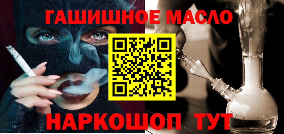 Норильск  Дистиллят ТГК Wax  Дистиллят ТГК Wax  Вход с VPN 