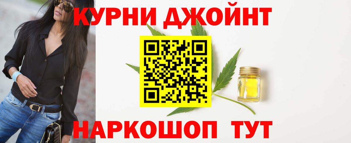Шишки марихуана Bruce Banner  Марихуана тримм  Каннабис марихуана  МАРИХУАНА Amnesia  Вход с VPN  Норильск 